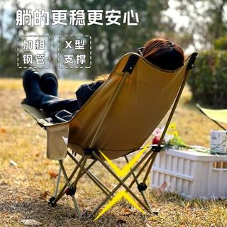 户外折叠椅加高月亮椅可调节露营椅子便携式躺椅沙滩钓鱼野餐椅凳