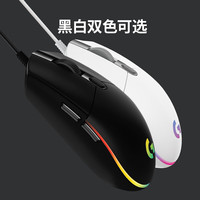 罗技 logitech G102 二代 有线鼠标 8000DPI RGB 白色