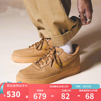 NIKE 耐克 官方男鞋女鞋 AIR FORCE AF1  小麦色空军一号板鞋运动休闲鞋 CJ9179-200 42