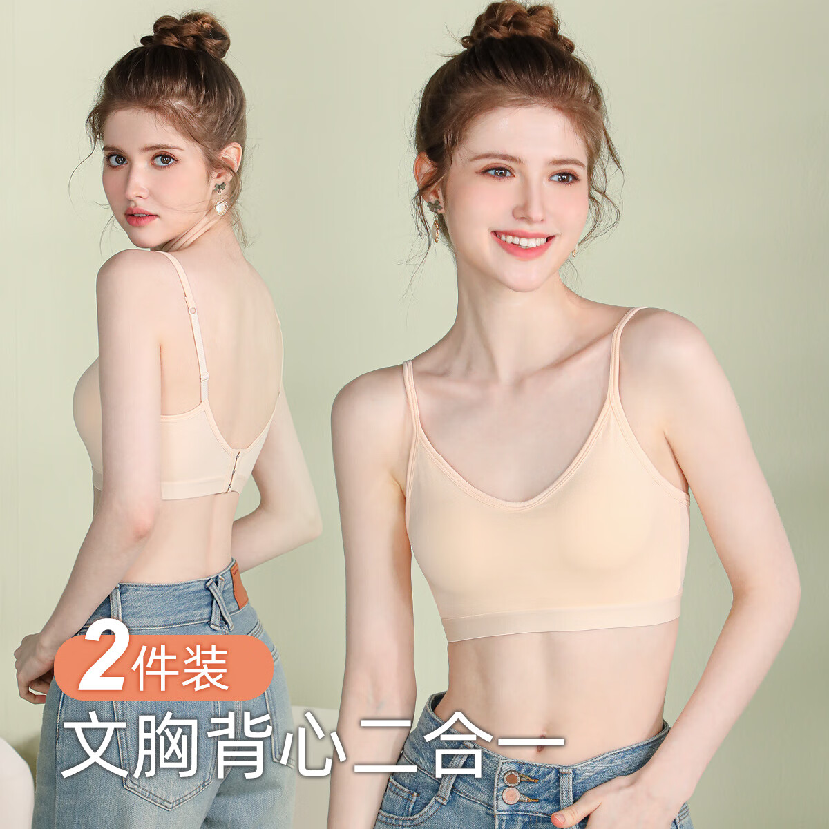  liangmanchuntian/浪漫春天 美背 女士文胸