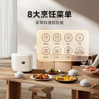 米家 MIJIA N1系列 MFB13A0 电饭煲 奶油白 3L