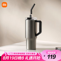 小米 Xiaomi 吸管保温杯 1L 金属灰