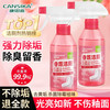 康思嘉 香氛洁厕泡泡洁厕液洁厕灵厕所马桶清洁剂杀菌除黄垢祛味300ml*2