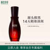 相宜本草 红景天焕白精华液 40g