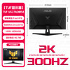 华硕 ASUS TUF系列 VG27AQML1A 27英寸 IPS G-sync FreeSync 显示器