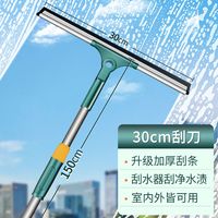卡洛乐 擦玻璃神器檫窗刮水器清洁工具刮玻器保洁家政清洁刮搞卫生的水刮子家用高层清洗开荒保洁套