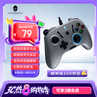 雷神 G30 有线游戏手柄 枪灰色