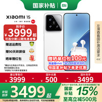 小米 Xiaomi 15 5G手机 12GB+256GB