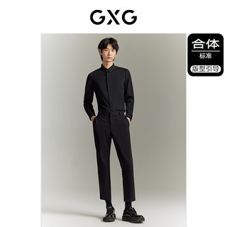GXG男装  双色百搭免烫长袖衬衫 23年夏季新款GE1031029G