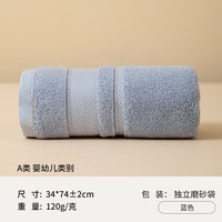 袋鼠 120克加厚新疆全棉毛巾 34*74±2cm