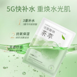 韩后 补水保湿 女士面膜  10片