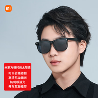 米家 MIJIA 时尚方框尼龙偏光太阳镜 复古开车墨镜男女 黑色