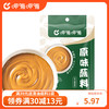 呷哺呷哺 火锅蘸料180g 麻酱调料拌面拌菜 原味180g