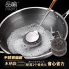 品喻 PINYU）不锈钢锅刷长柄清洁不脏手强力去污厨房洗锅刷锅洗碗神器钢丝球刷