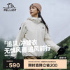 伯希和 PELLIOT 三合一户外男女冲锋衣防风防雨登山服124301034白L 暖日白/可拆卸内胆