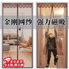 威尔基 Wilki 威尔基 防蚊门帘 90*220cm 条纹咖色