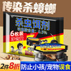 雷灭速 蟑螂诱饵盒 魔盒 强力全窝端虫卵双杀呋虫胺 家用瓶