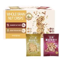 会员制仓储店Member's Mark山姆会员商店全麦坚果面包脆片薄脆饼干休闲零食小吃点心全麦 【整箱/500g】16小包