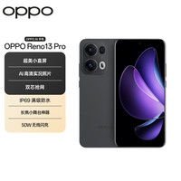 OPPO Reno13 Pro 5G手机 12GB+256GB 午夜黑