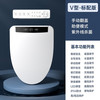 溥畔 KINTU KINTU-SM-013 智能马桶盖 标准版V型 座圈加热+清洗