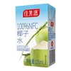 佳果源 100%NFC椰子水125ml*16盒