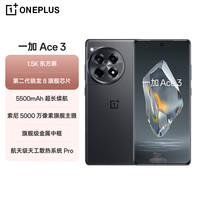 一加 OnePlus Ace 3 5G手机 16GB+512GB 星辰黑 骁龙8Gen2