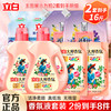 立白 大师香氛洗衣液 拍2套16斤大师香氛液套装