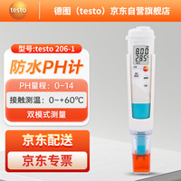 德图 testo 206-PH1 酸碱度计水质检测仪 半固体PH值测试笔 官方标配