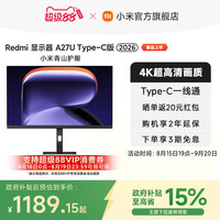 小米 Xiaomi 红米 REDMI  A27U Type-C版 27英寸 IPS 平面 显示器（3840×2160、60Hz、100%sRGB、Type-C 90W）