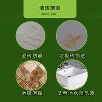 极宝居 瓷砖金属划痕清除剂 铝合金黑印清除剂地板地砖去污釉面刮痕修复 1瓶/150g手套&海绵