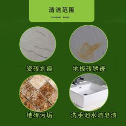 极宝居 瓷砖金属划痕清除剂 铝合金黑印清除剂地板地砖去污釉面刮痕修复 1瓶/150g手套&海绵