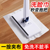京乐家 洗脸巾拖把家用一拖净免手洗2025新款夹布拖把桌面拖布迷你小拖把 自动夹布 107cm杆长
