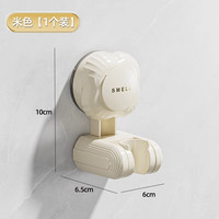 UROU可移动吸盘花洒支架家用花洒架淋浴莲蓬头固定免打孔调节底座 升级款奶油白1个装【角度可调 无规格