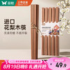 双枪 非洲高档花梨木筷2024家用木筷子无漆无蜡原木筷实木筷 花梨木筷10双装