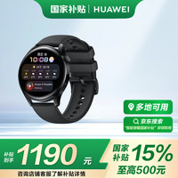 华为 HUAWEI WATCH 3智能手表 活力款