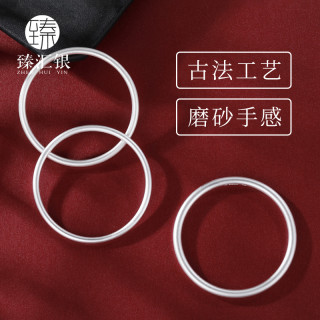中国白银 臻汇银999足银古法手镯纯银实心素圈年轻款镯子