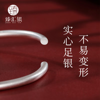 中国白银 臻汇银999足银古法手镯纯银实心素圈年轻款镯子