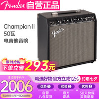 Fender 电吉他音箱 40W 进阶款