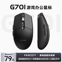 联想 Lenovo 生态品牌异能者无线鼠标办公电竞三模蓝牙滑鼠新