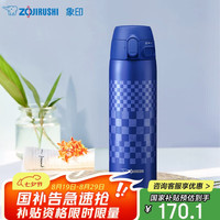 象印 SM-TAE48SA-AZ 保温杯 480ml 市松蓝