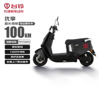 台铃 优享2.0 电动摩托车 TL1200DT-54T 72V22Ah 100KM