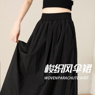 早秋薄款冰丝半身梭织长裙女高腰A字透气休闲优雅气质山本长裙女