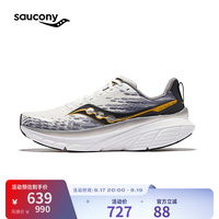 索康尼 saucony 向导17 男女款跑步鞋 100118199543