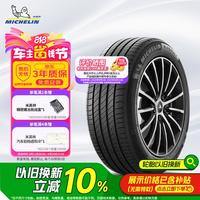 米其林 轮胎235/45R18 98W e·聆悦 ST XL TL 电动车轮胎 DT MI