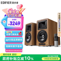 漫步者 AIRPULSE A80 书架式胡桃木有源音箱