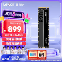 雷克沙 NM620 M.2 NVMe SSD固态硬盘 2TB