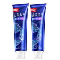 中华牌 中华磁吸焕白牙膏120g*2支（赠京东家政2小时）