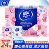 维达 超韧手帕纸 4层5张24包