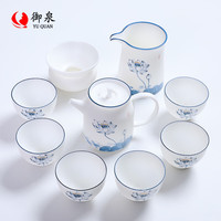 茗枝 德化手绘陶瓷羊脂玉功夫茶具套装 10头印象青花蓝莲花