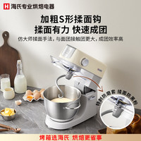 海氏 M5C家用多功能厨师机和面机揉面发面 机械款 5L